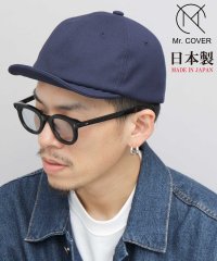 Mr.COVER/Mr.COVER ミスターカバー 日本製 アンパイアキャップ 帽子 ベースボールキャップ 野球帽/506064763