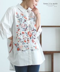 Sawa a la mode/艶やかな刺繍のコットンシャツチュニック　レディース 大人 上品/506065138