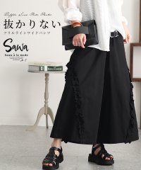 Sawa a la mode/抜かりのない愛らしさを纏うフリルラインワイドパンツ　レディース 大人 上品/506065148