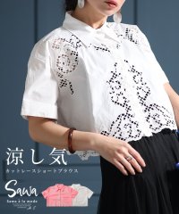 Sawa a la mode/涼し気レイヤードを楽しむカットレースブラウス　レディース 大人 上品/506065149