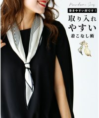 Ehre style/エーレスタイル Ehre style 巻きやすい形です！取り入れやすい着こなし術/506066795