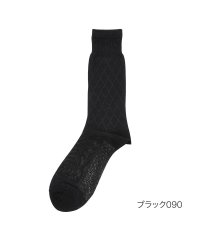 manzoku/メンズ満足 ： クールタッチ冷感 ダイヤ柄 リンクス ソックス クルー丈 DRY素材(33964W) 紳士 男性 メンズ 靴下 フクスケ fukuske 福助 /506077167