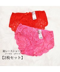 PINK PINK PINK/【2枚セット】ヒップハング総レースショーツ ノーマルL/506078051