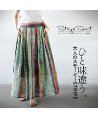 OTONA/オトナ OTONA ひと味違う大人のスモーキーSTRIPEスカート/506078685