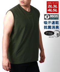 MARUKAWA/マルカワ MARUKAWA 【DISCUS】ディスカス 大きいサイズ 2L 3L 4L 5L ドライメッシュ ノースリーブ 消臭抗菌 吸汗速乾 インナー/506028827