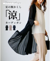 Ehre style/エーレスタイル Ehre style 理想の「透け感」二の腕隠しの夏の涼カーデ/506079993