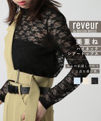 MAISON BREEZE reveur/メゾンブリーズレヴール MAISON BREEZE reveur レース ハイネック トップス 長袖 シアートップス レーストップス 透け感 インナー シースル/506080063