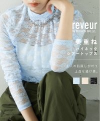 MAISON BREEZE reveur/メゾンブリーズレヴール MAISON BREEZE reveur レース ハイネック トップス 長袖 シアートップス レーストップス 透け感 インナー シースル/506080063