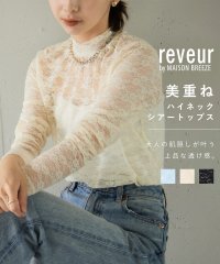 MAISON BREEZE reveur/メゾンブリーズレヴール MAISON BREEZE reveur レース ハイネック トップス 長袖 シアートップス レーストップス 透け感 インナー シースル/506080063
