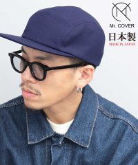 Mr.COVER/Mr.COVER ミスターカバー 日本製 ジェットキャップ 帽子 ロングブリム/506080472