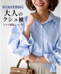 Ehre style/甘くなりすぎない。大人のクシュ袖シャツ着回しコーデ/506084239