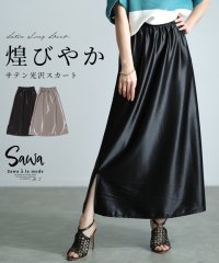 Sawa a la mode/高見えする艶やかさ光沢サテンロングスカート　レディース 大人 上品/506091332