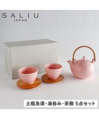 SALIU/SALIU サリュウ 急須 結 土瓶急須 湯呑み 茶敷 5点セット 茶器 330ml 茶こし付き 磁器 美濃焼 日本製 お茶 YUI 結 ピンク 3073/506091726