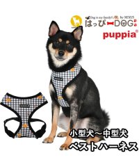 HAPPY DOG!!/ハーネス チェック柄 犬 首の負担が少ない 小型犬 中型犬 子犬 パピア PUPPIA 可愛い ハーネス犬用 犬のハーネス 柔らかい ベストハーネス パピー 超/506092241