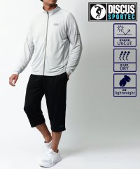 DISCUS/マルカワ MARUKAWA 【DISCUS】ディスカス スタンドフルジップ＆七分丈パンツ セット商品 上下セット イージーパンツ ルームウェア スポーツウェア /506028813