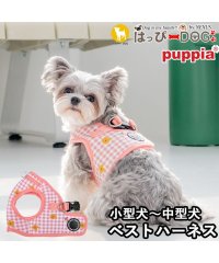 HAPPY DOG!!/ハーネス チェック柄 犬 首の負担が少ない 小型犬 中型犬 子犬 パピア PUPPIA 可愛い ハーネス犬用 犬のハーネス 柔らかい ベストハーネス パピー 超/506095205