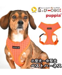 HAPPY DOG!!/ハーネス ドット柄 犬 首の負担が少ない 小型犬 中型犬 子犬 パピア PUPPIA 可愛い ハーネス犬用 犬のハーネス 柔らかい ベストハーネス パピー 超小/506097375