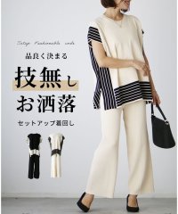 Ehre style/エーレスタイル Ehre style 品良く決まる技無しお洒落セットアップ着回し/506099952