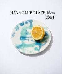 JOURNAL STANDARD FURNITURE/《予約》【SAKUZAN/サクザン】JSF別注 HANA BLUE PLATE　プレート 16cm 2点セット/506100050