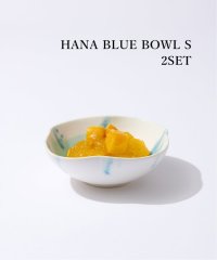 JOURNAL STANDARD FURNITURE/《予約》【SAKUZAN/サクザン】JSF別注 HANA BLUE BOWL S 　ボウル S 2点セット/506100052