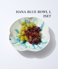 JOURNAL STANDARD FURNITURE/《予約》【SAKUZAN/サクザン】JSF別注 HANA BLUE BOWL L　ボウル L 2点セット/506100054