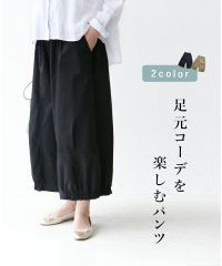 sanpo kuschel/サンポクシェル sanpo kuschel 足元コーデを楽しむパンツ/506100985
