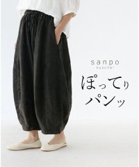 sanpo kuschel/ぽってりパンツ/506100996