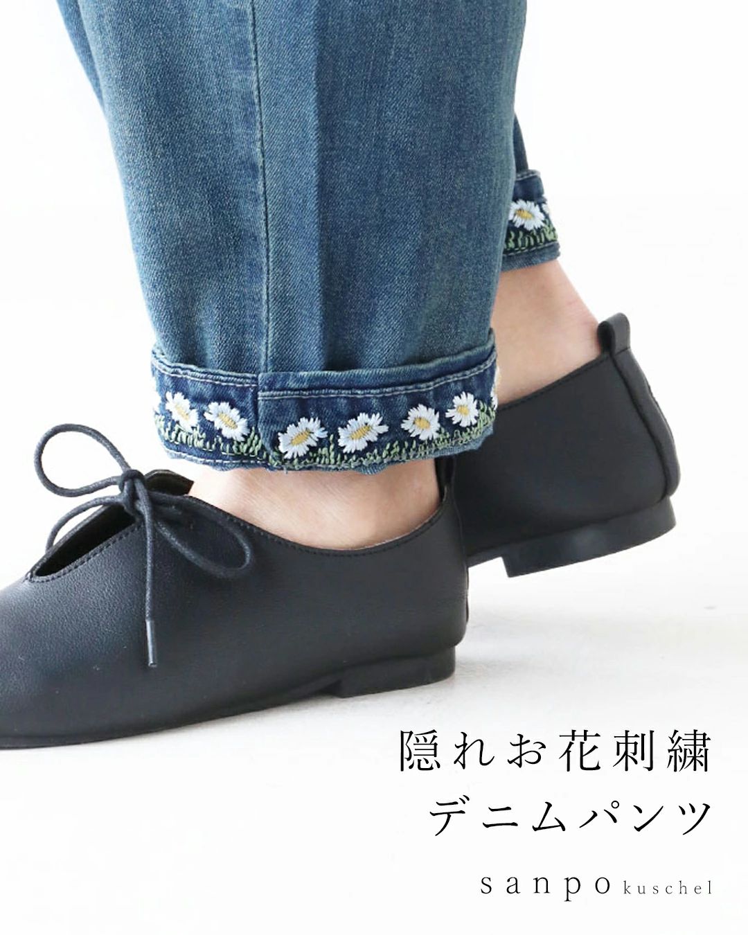 ババグーリ リネンデニムのバルーンパンツ 花刺繍 ゆったり