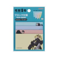 cinemacollection/シネマコレクション cinemacollection 怪獣8号 付箋 ブロック付箋 A 少年ジャンプ サンスター文具 新学期準備文具 アニメキャラクター グッズ/506103056