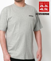 MARUKAWA/【CONVERSE】コンバース 大きいサイズ 2L 3L 4L 5L 天竺ワンポイント 半袖Tシャツ 半T メンズ ビッグサイズ /506028820