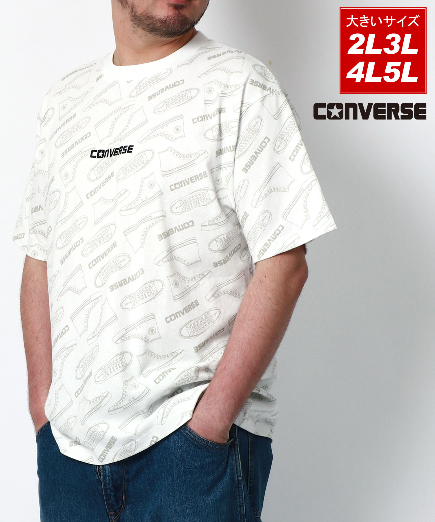 マルカワ MARUKAWA 【CONVERSE】コンバース 大きいサイズ 2L 3L