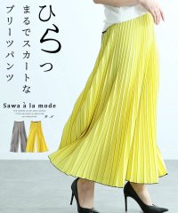 Sawa a la mode/ひらっとまるでスカートなプリーツパンツ　レディース 大人 上品/506103911