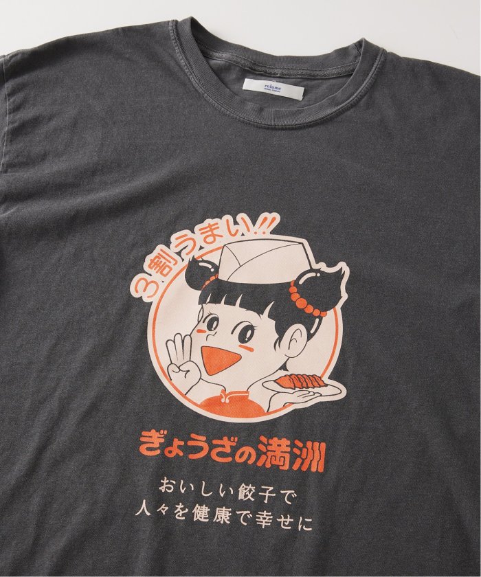 新しいコレクション ぎょうざの満洲 別注 プリントTシャツ(506105457) | ジャーナル トップス