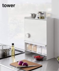 JOURNAL STANDARD FURNITURE/《WEB限定》【tower/タワー】前が開く 隠せる調味料ラック/506107468
