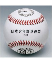 MIZUNO/ボーイズリーグ　試合球/506109282