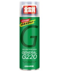 GULLIUM/GENERAL・G 220(220ML)/506110729
