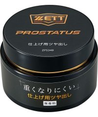 ZETT/ゼット ZETT プロステイタスツヤダシ/506111225