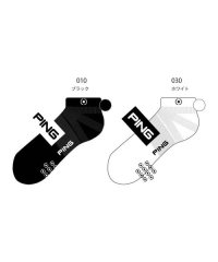 PING/ピン PING ヒールホールドアンクルソックス【返品不可商品】/506112203