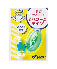 VIEW/ビュー VIEW 子ども用耳栓/506112867