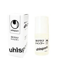 UHLSPORT/ウールシュポルト uhlsport GKグラブ シャンプー/506112978