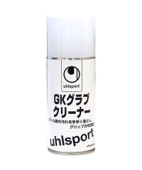UHLSPORT/ウールシュポルト uhlsport GKグラブ クリーナー/506112979