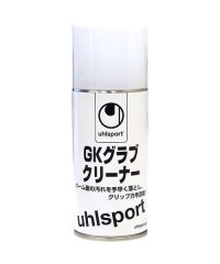 UHLSPORT/ＧＫグラブ　クリーナー/506112979