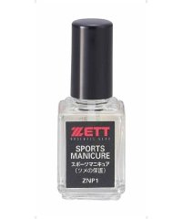 ZETT/ゼット ZETT ZETT ゼット スポーツマニキュア ZNP1/506113049
