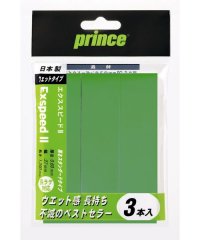 PRINCE/OG003 EXPD II 3 086 PRG/506113369