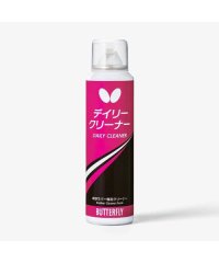 butterfly/バタフライ BUTTERFLY デイリークリーナー/506113416