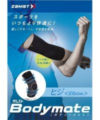 ZAMST/ザムスト ZAMST BODYMATE ELBOW M/506113429