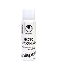UHLSPORT/ウールシュポルト uhlsport デオドラントスプレー/506113782