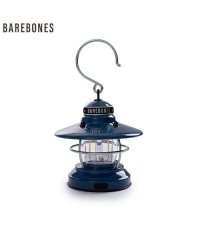 BAREBONES/ベアボーンズ BAREBONES BBL ミニ エジソンランタンLED オーシャンブルー/506115207