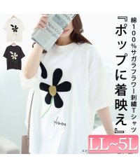GOLD JAPAN/サガラ刺繍フラワーコットンTシャツ　大きいサイズ レディース ビッグサイズ/506118756