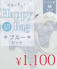 Narue/Tバックショーツ3枚セットハッピーバッグ/506119225